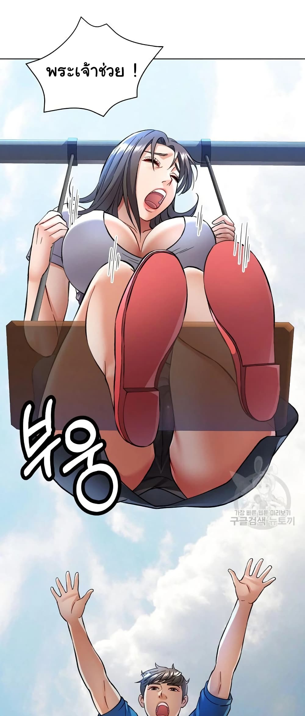 In Her Place page 32