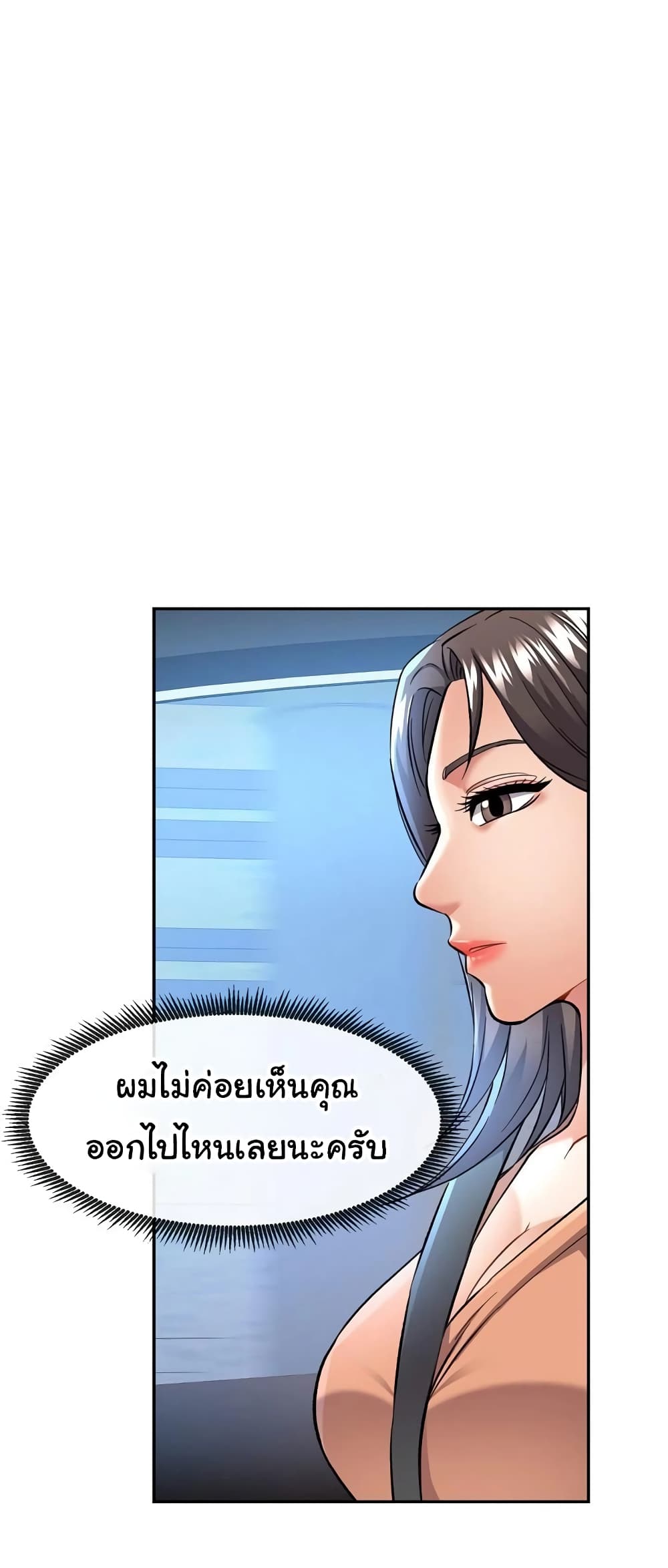 In Her Place page 66