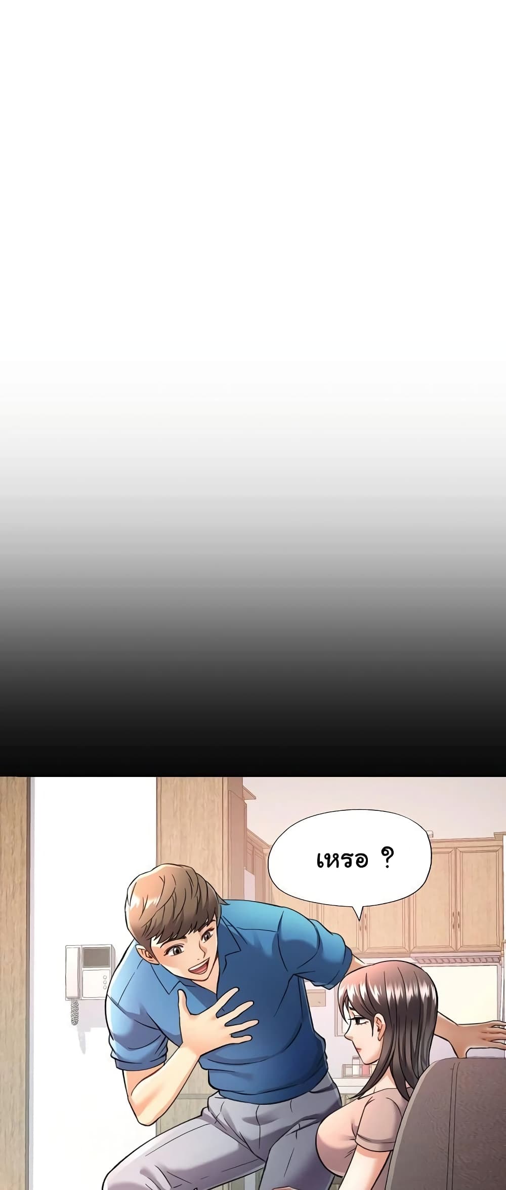 In Her Place page 67