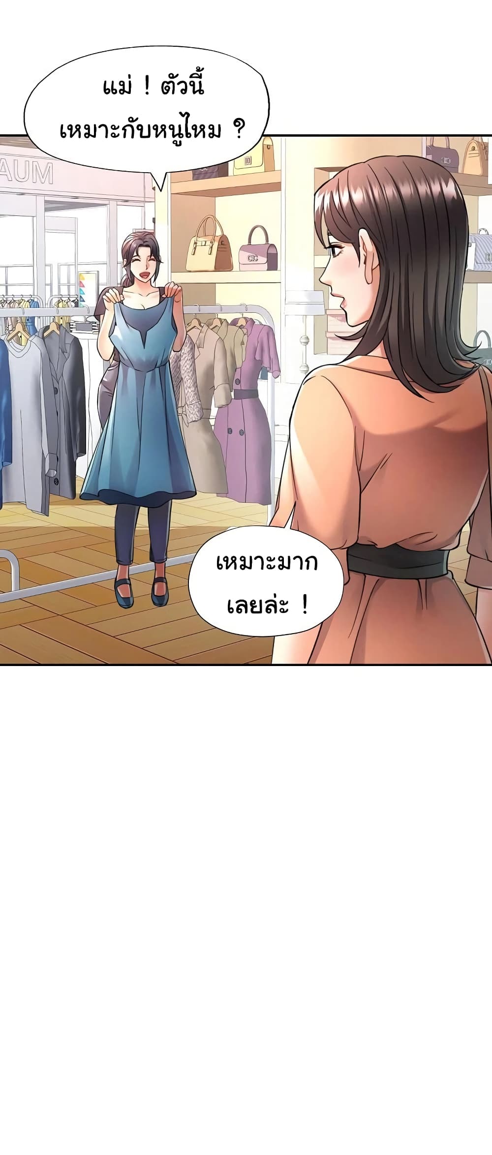 In Her Place page 72