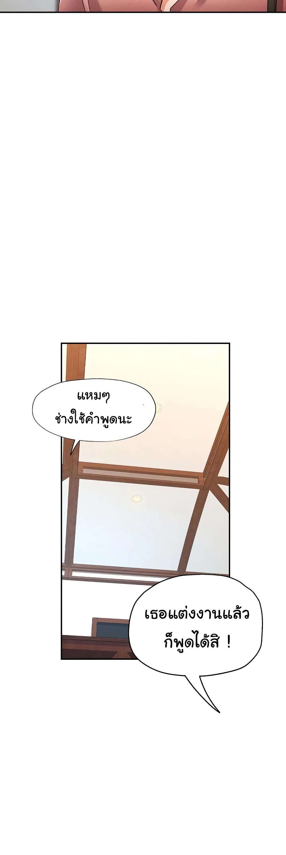 In Her Place page 43