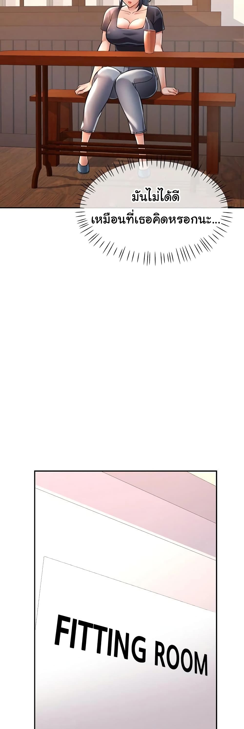 In Her Place page 45