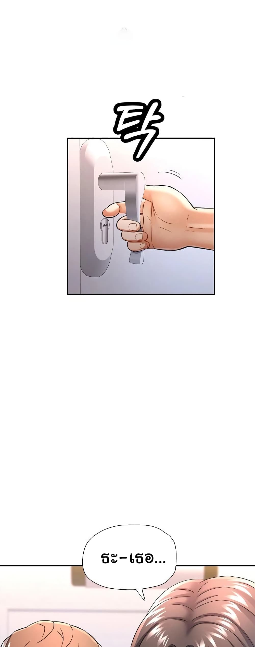 In Her Place page 3