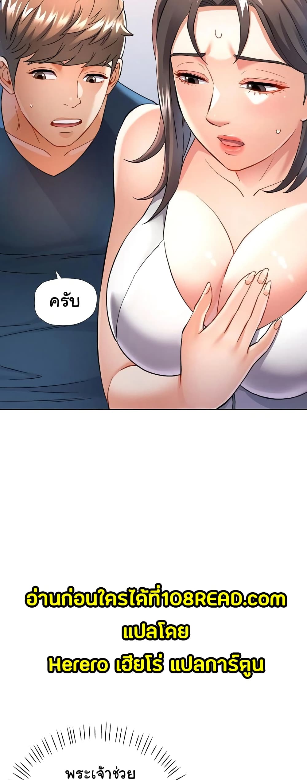 In Her Place page 4