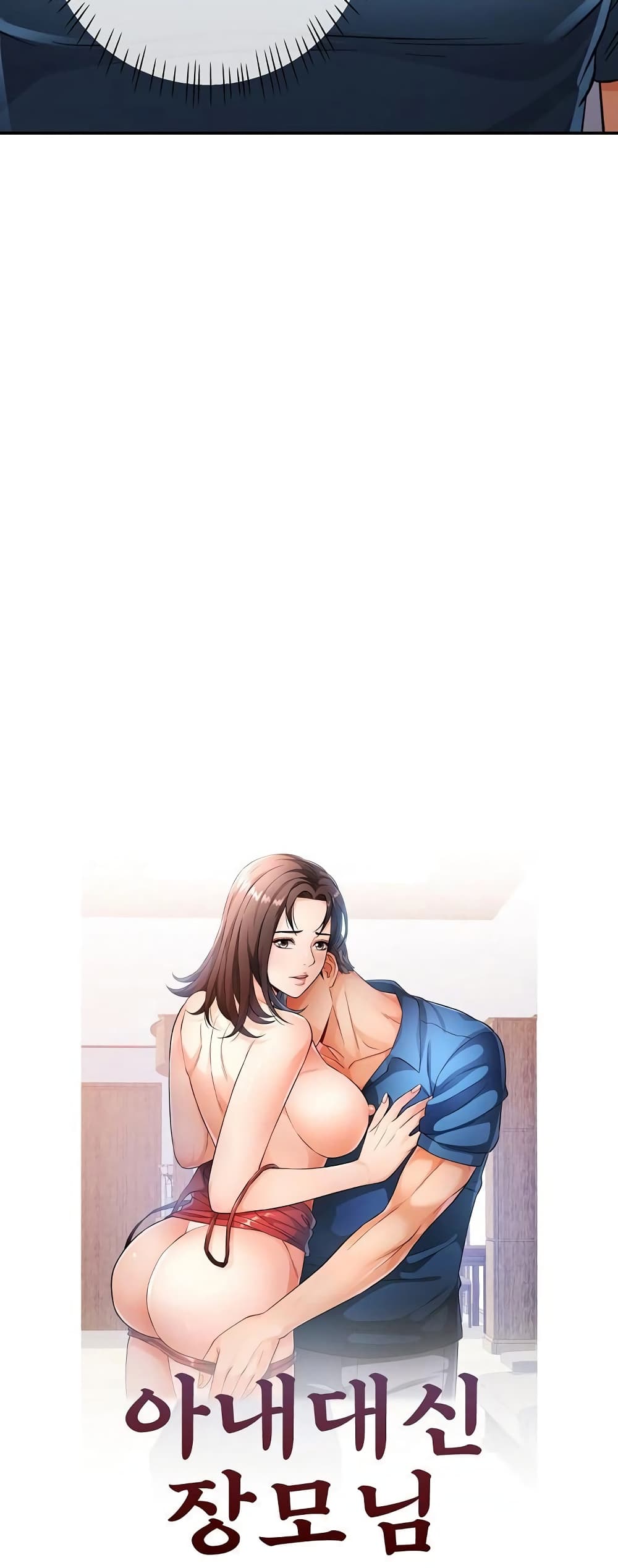 In Her Place page 7