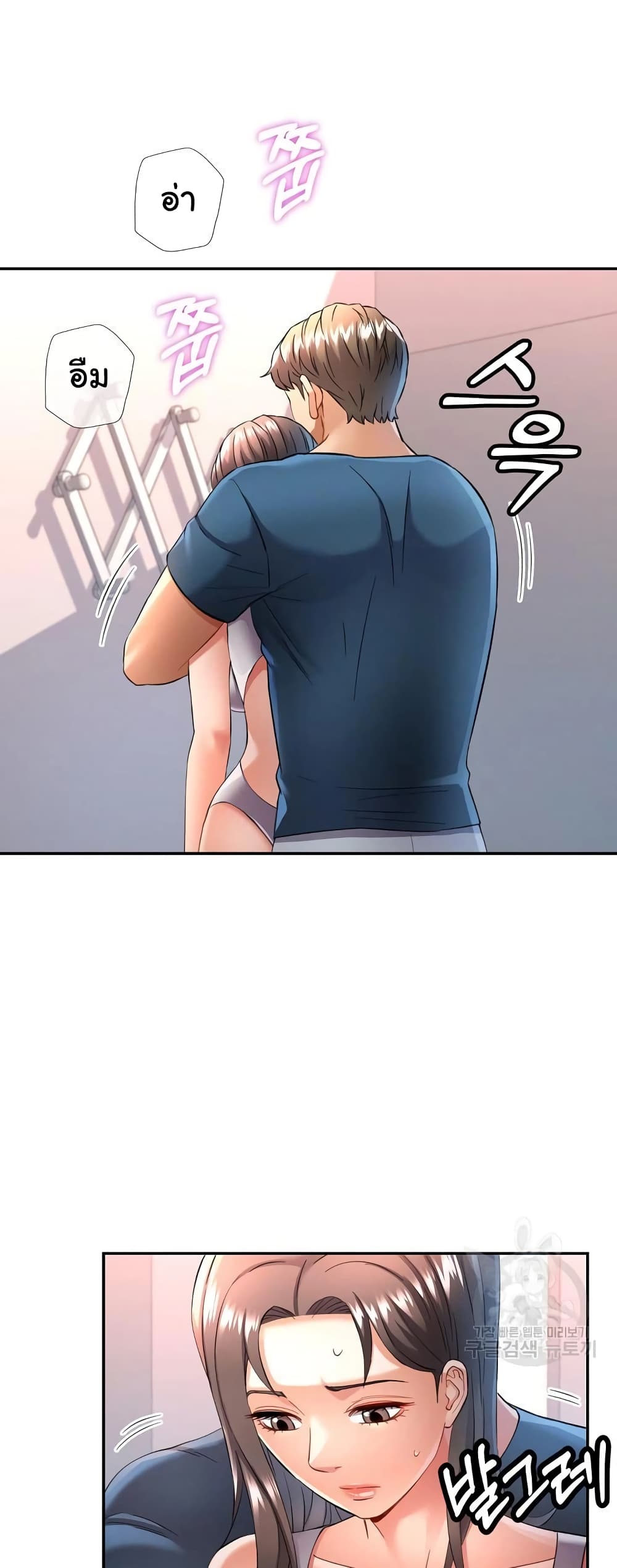 In Her Place page 23