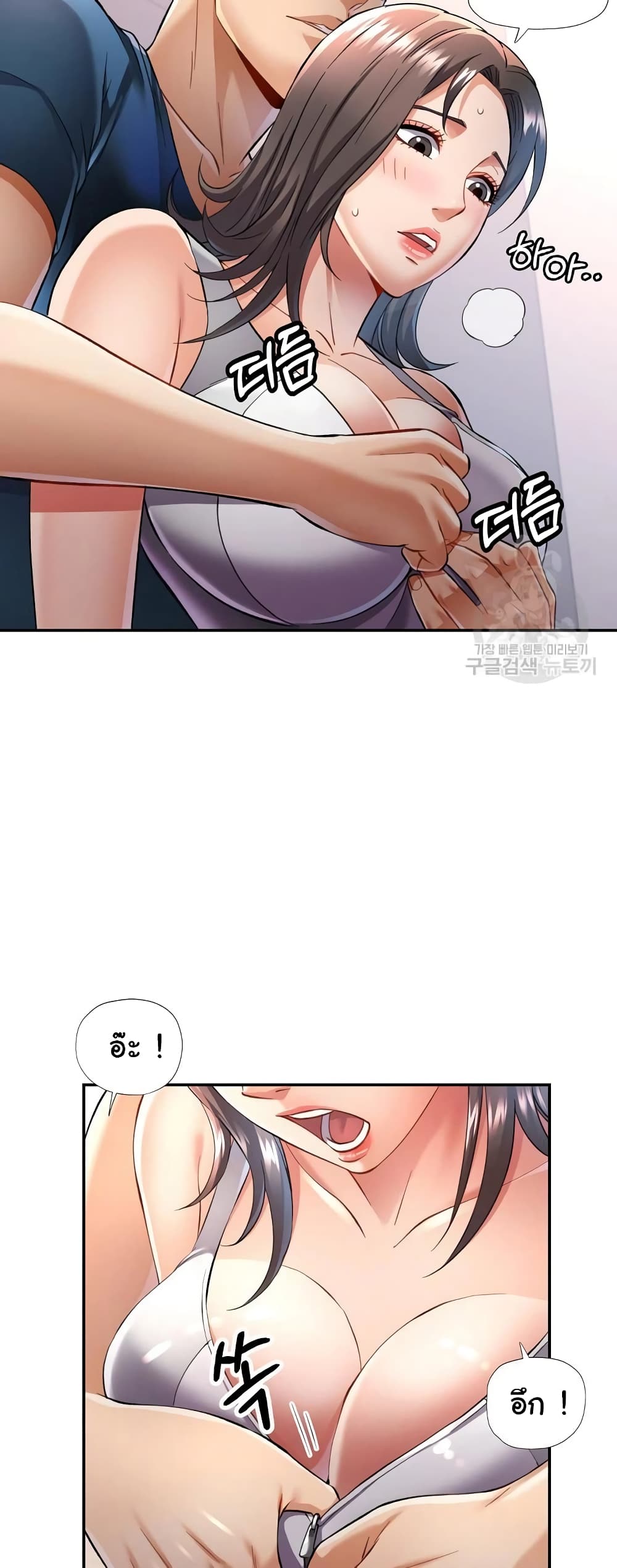 In Her Place page 30