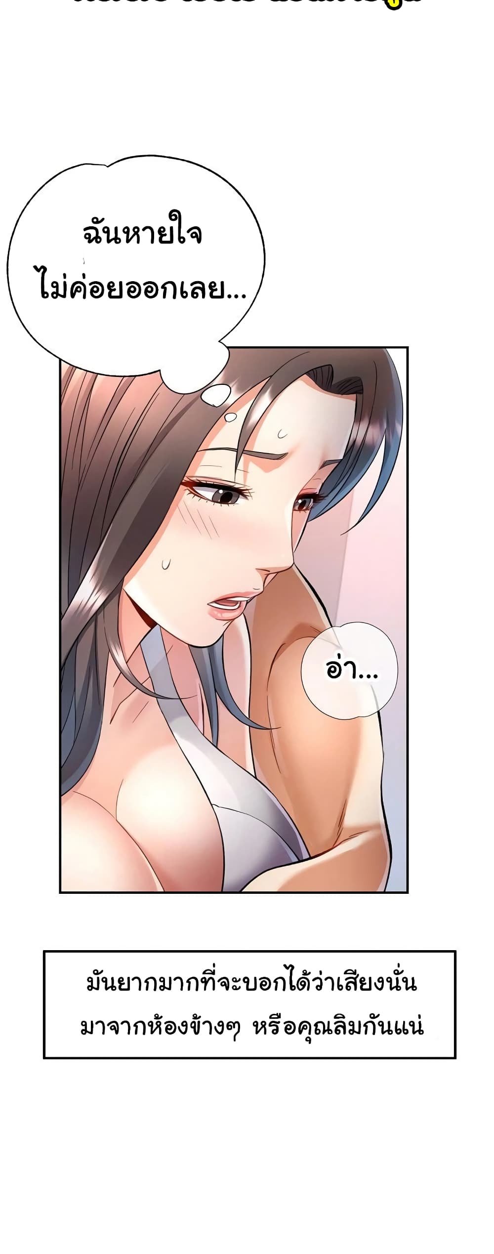 In Her Place page 35