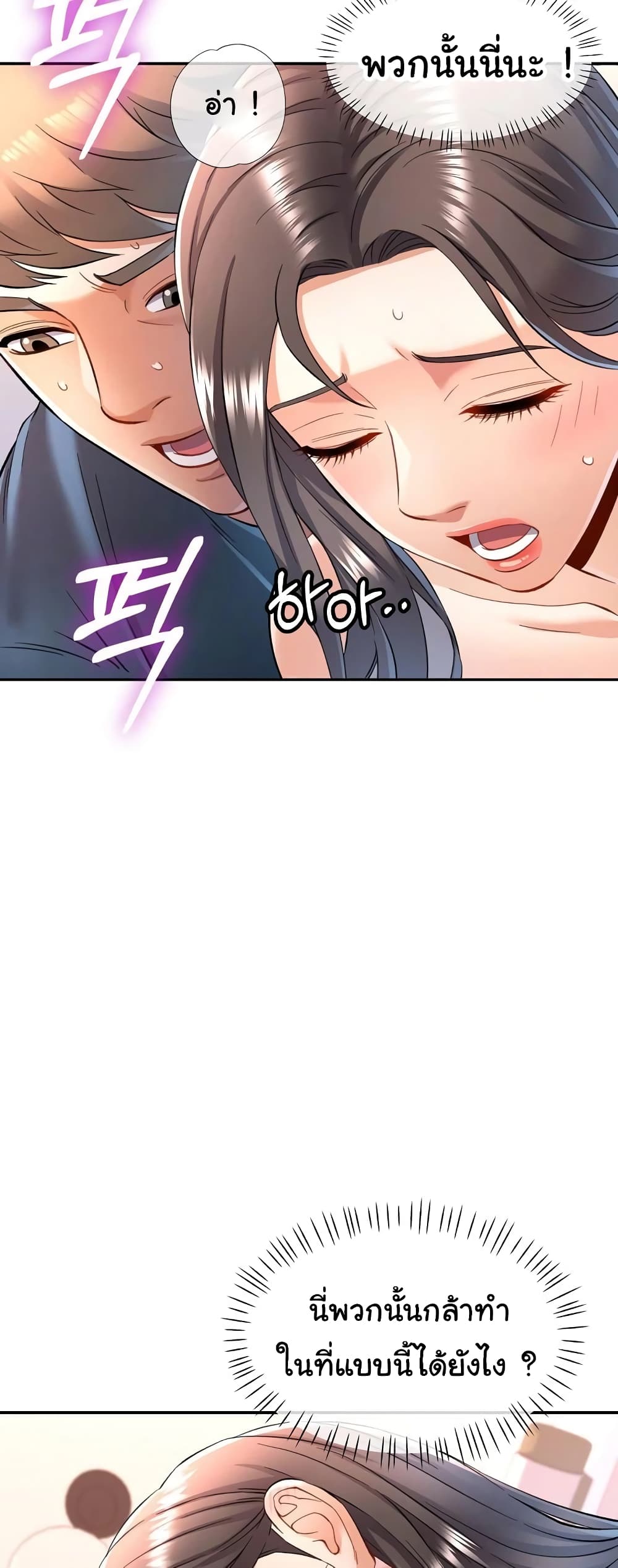 In Her Place page 44