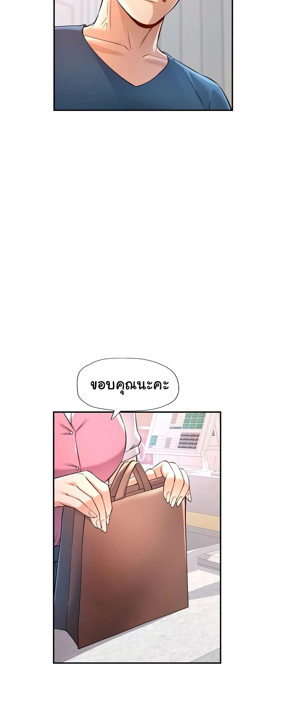 In Her Place page 57
