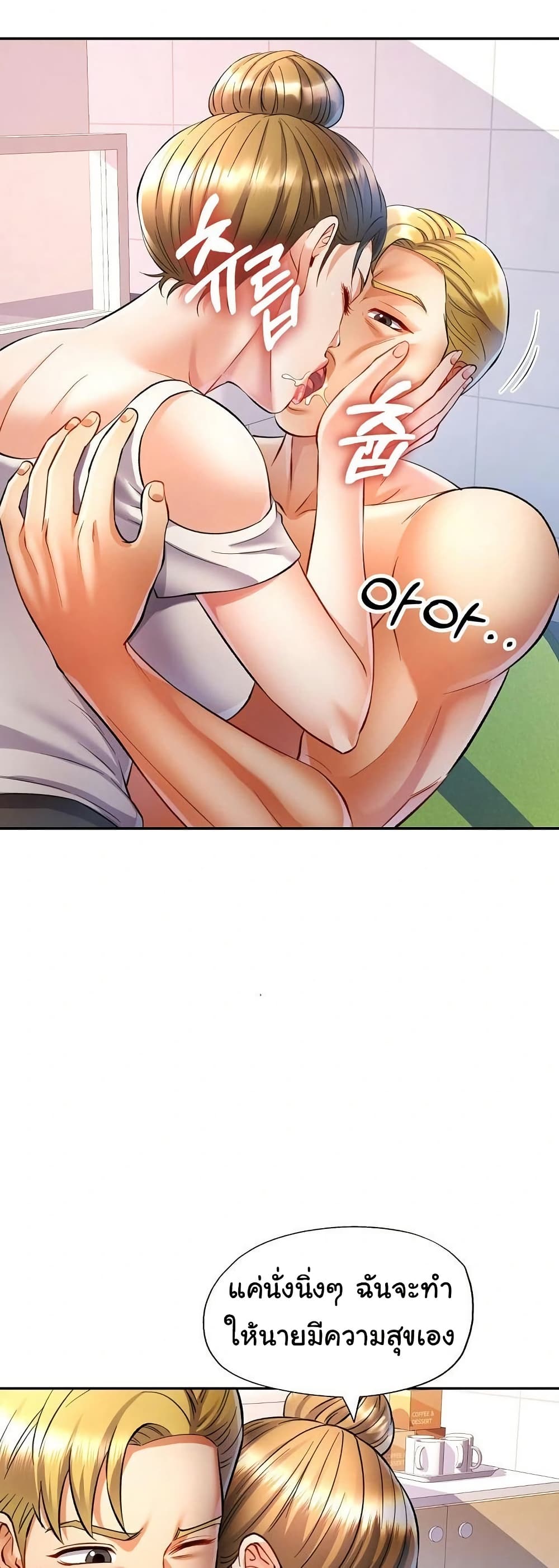 In Her Place page 12