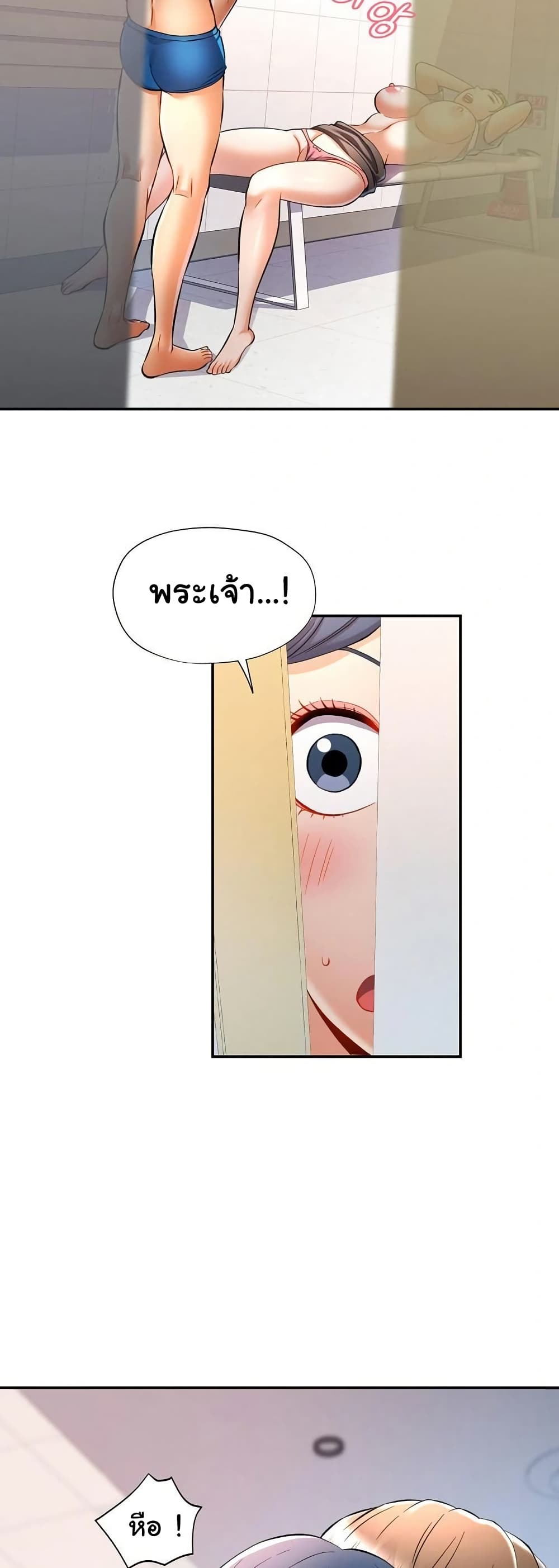 In Her Place page 42
