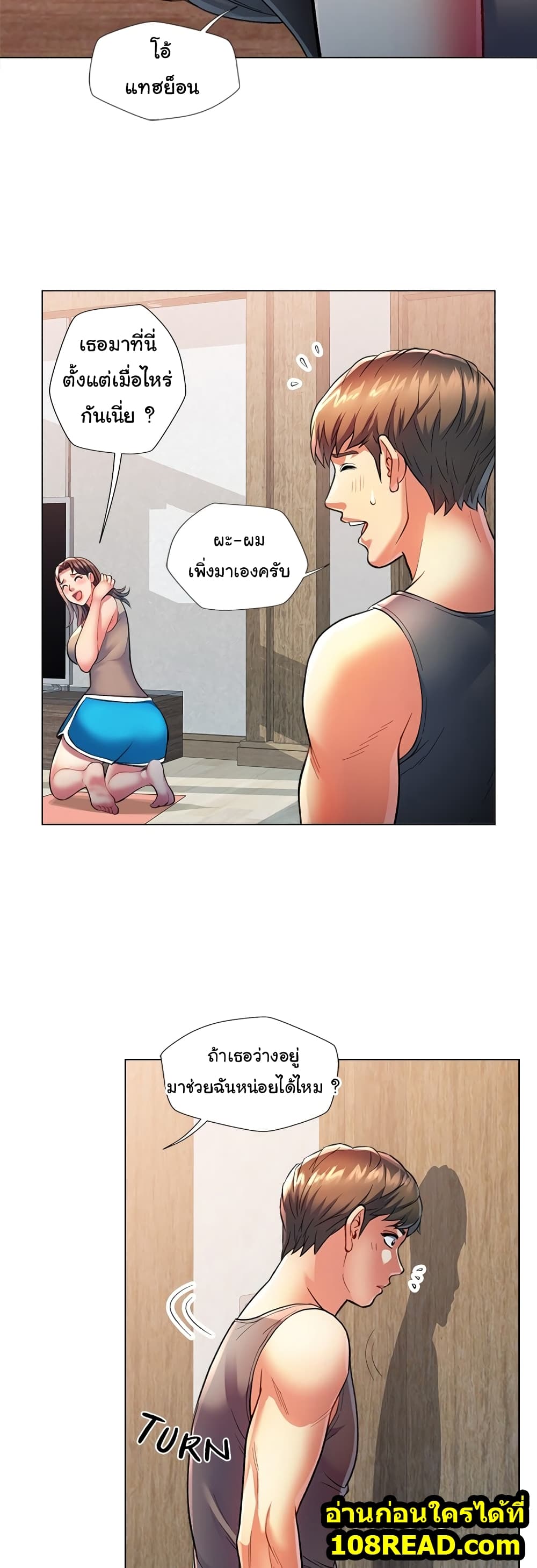 In Her Place page 11