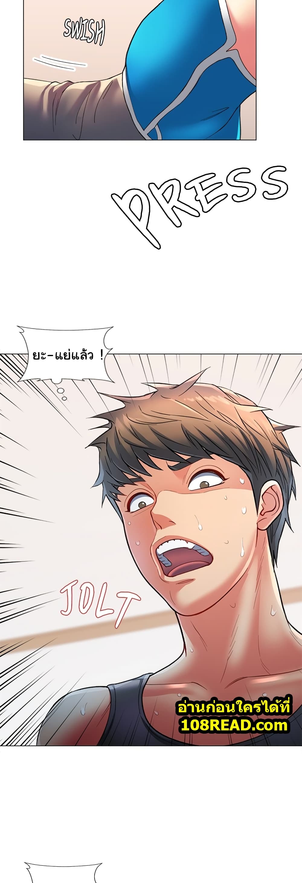 In Her Place page 14