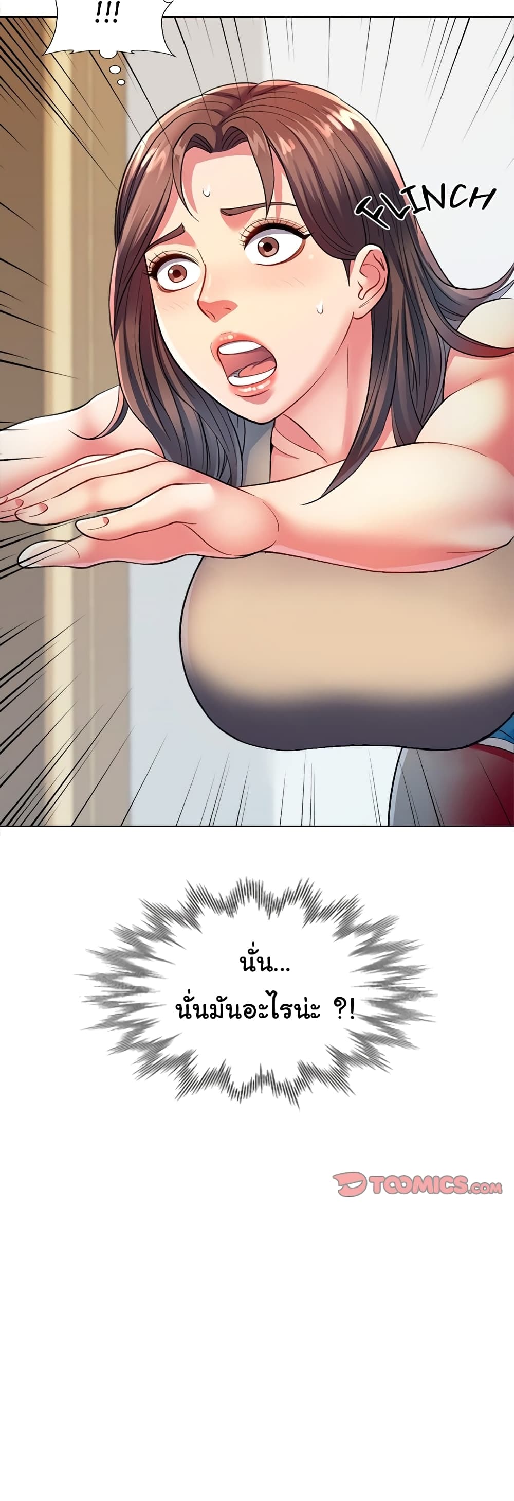 In Her Place page 15