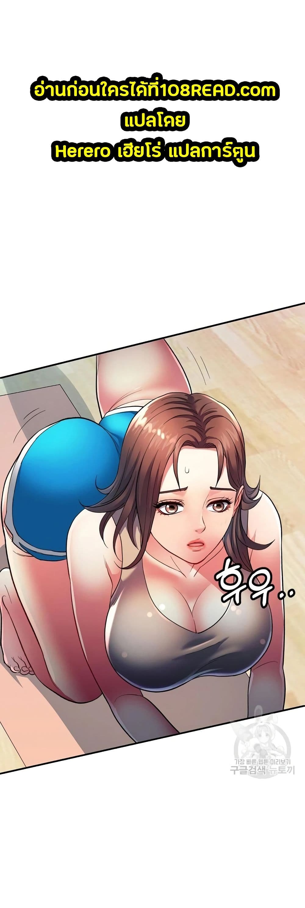 In Her Place page 31