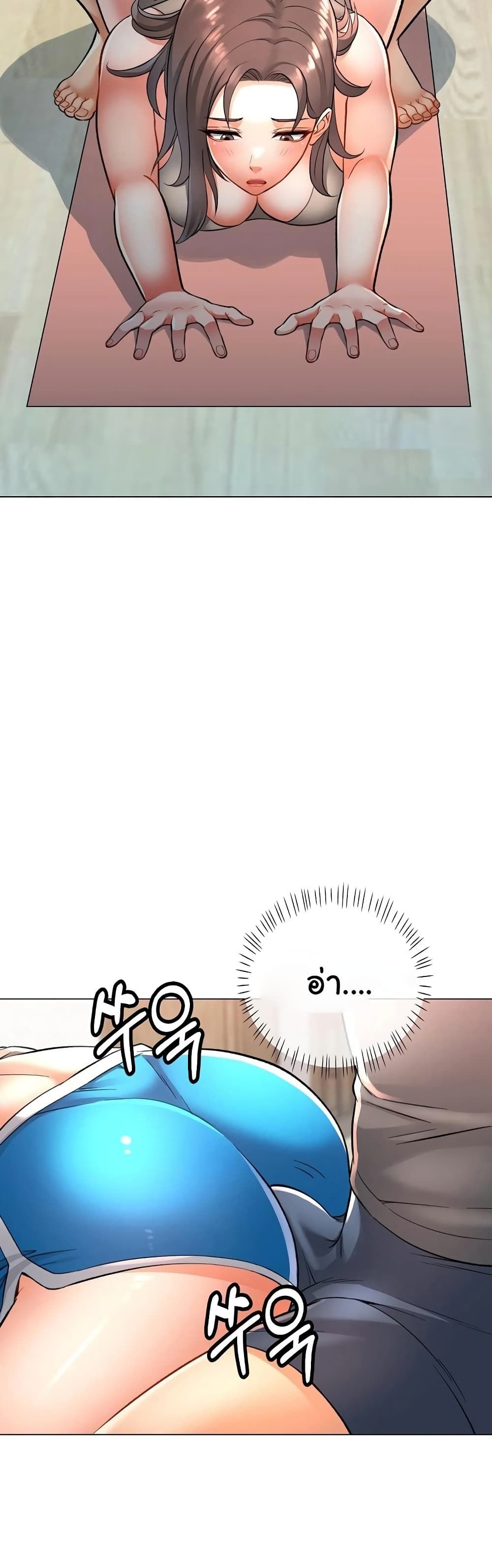 In Her Place page 12