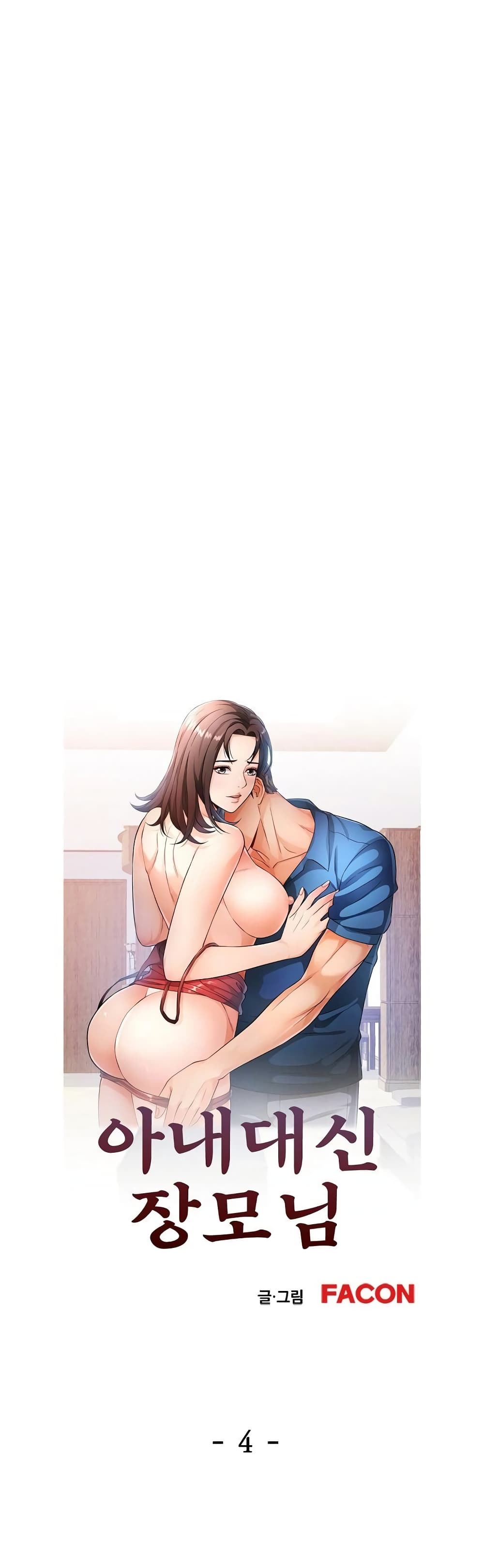 In Her Place page 6