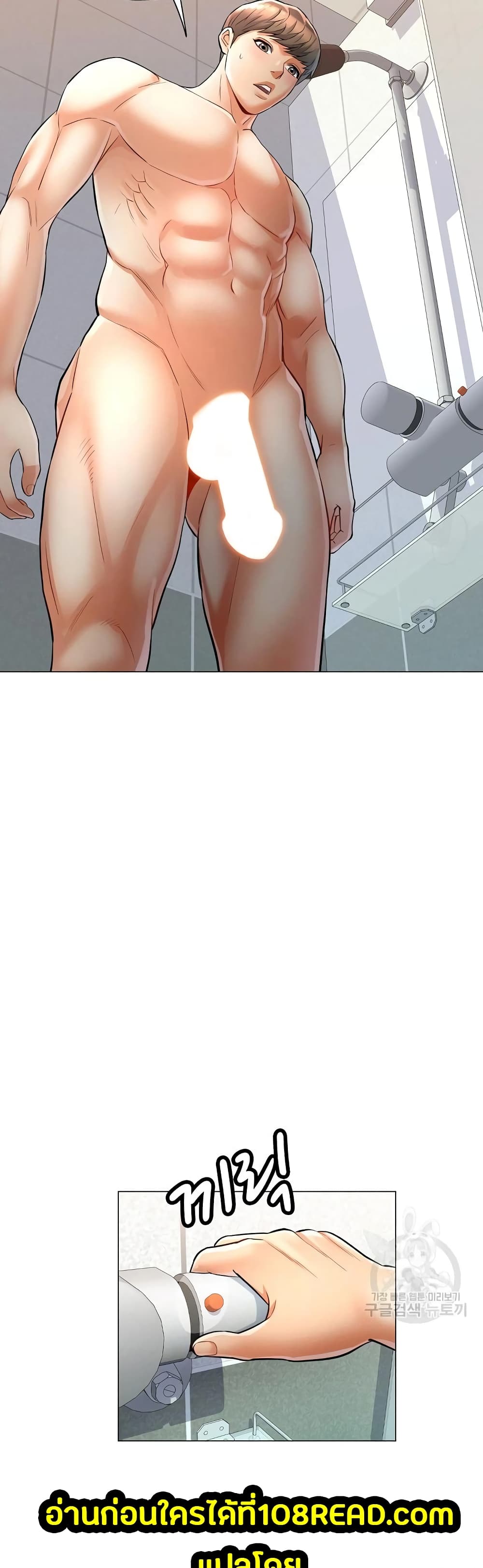 In Her Place page 8