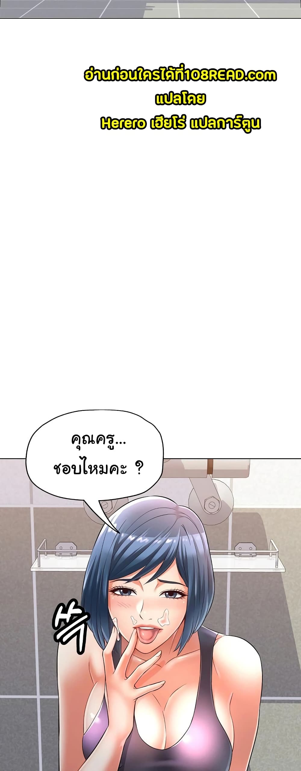 In Her Place page 4