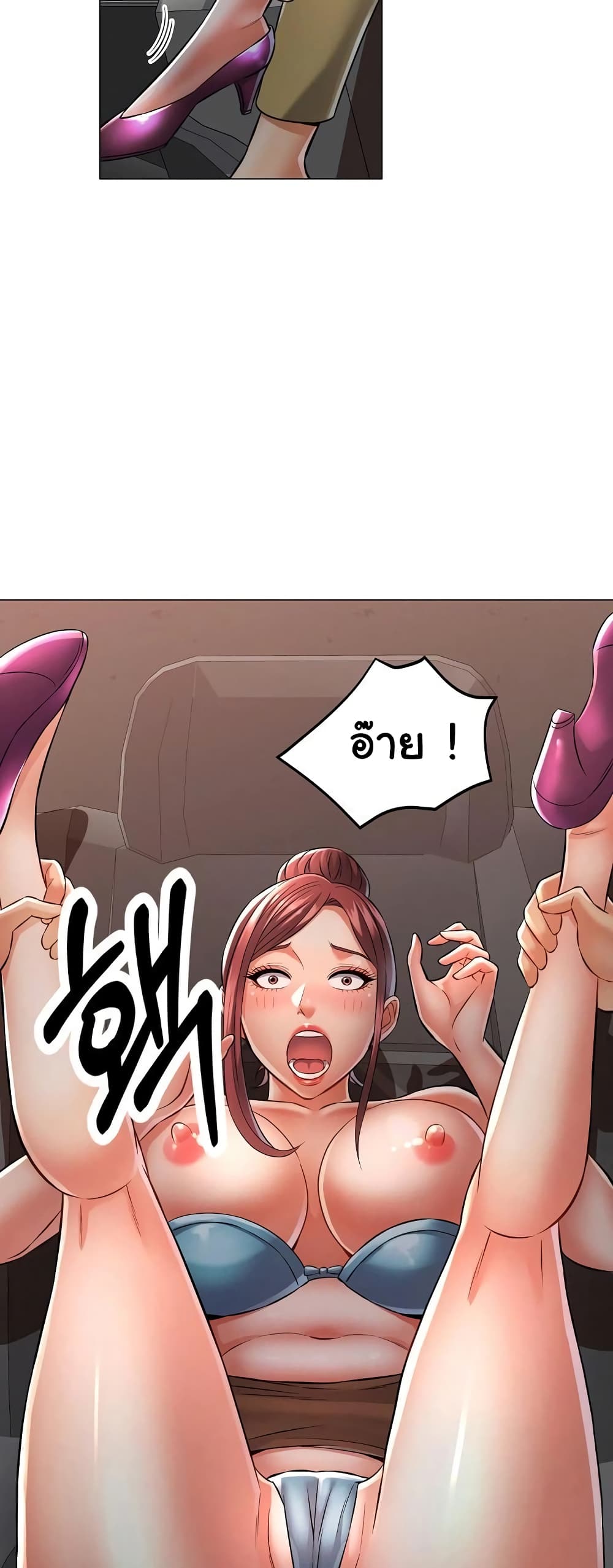 In Her Place page 30