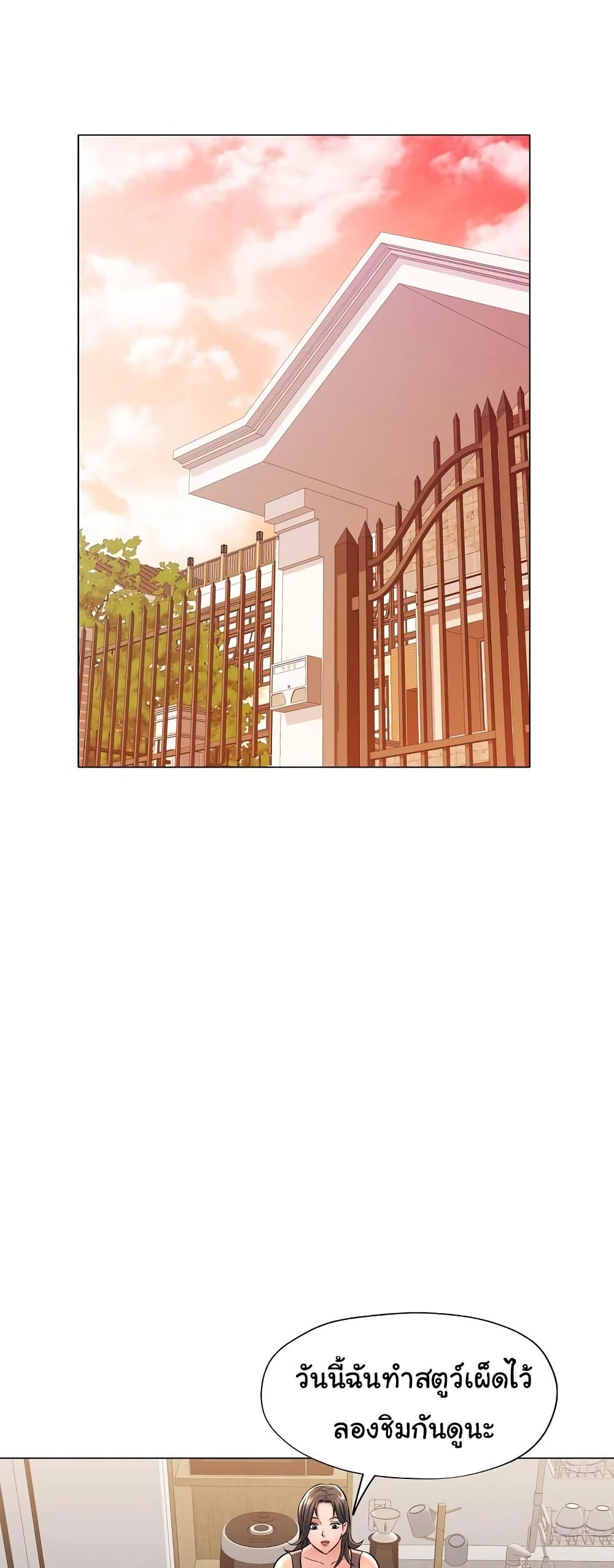 In Her Place page 34