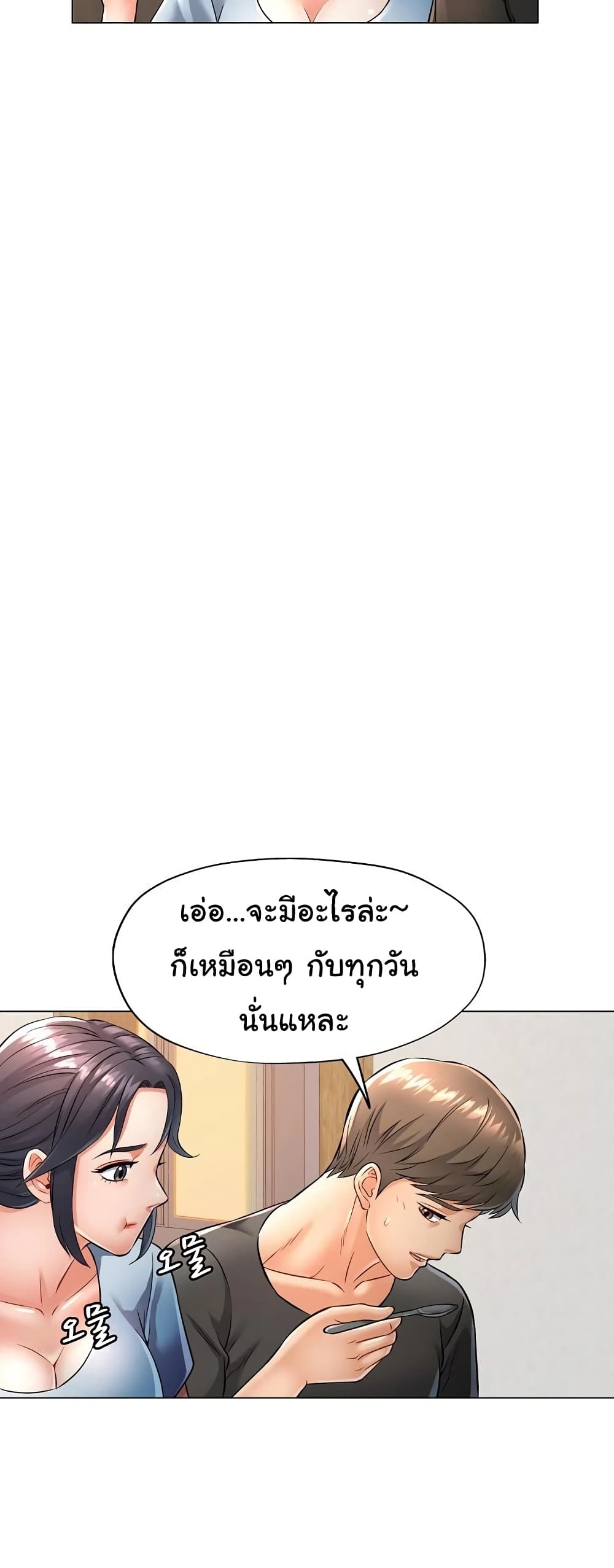 In Her Place page 37