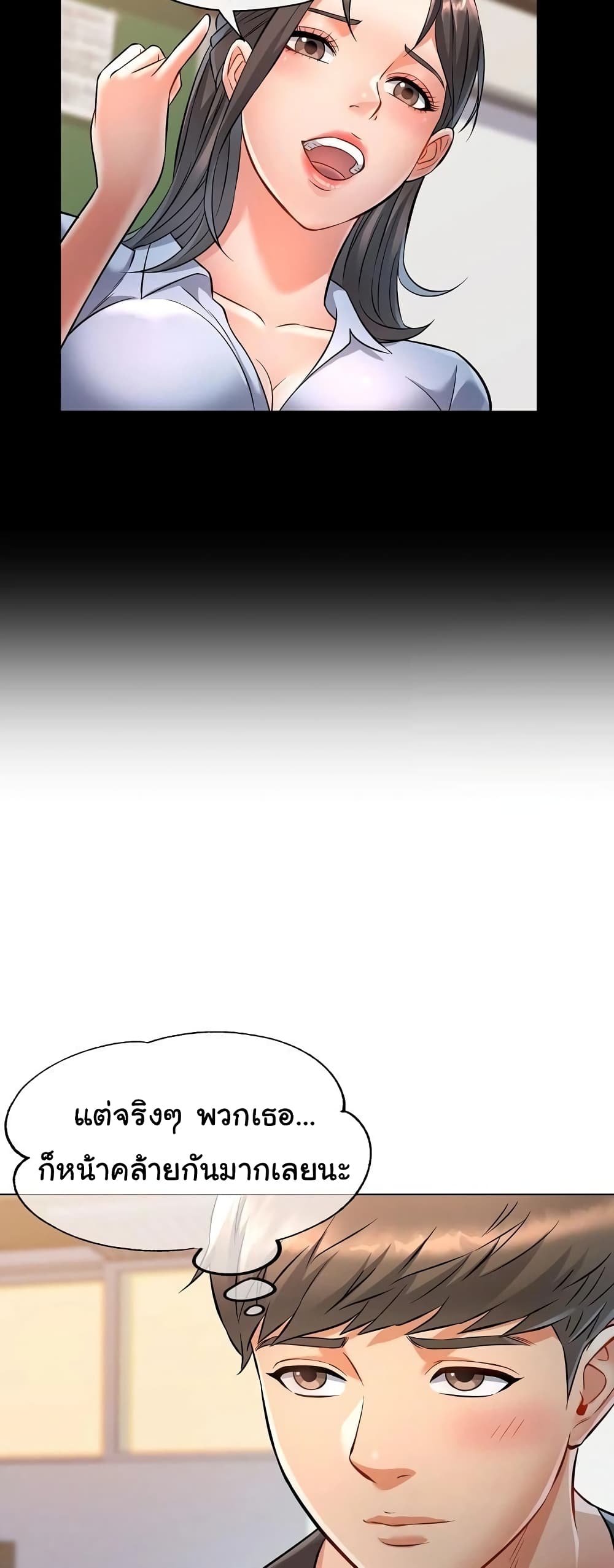 In Her Place page 45
