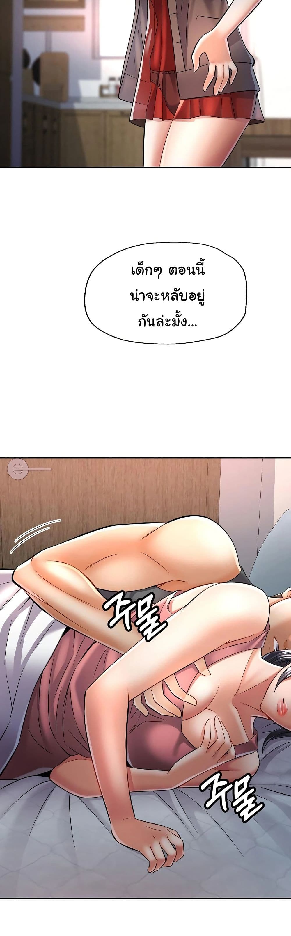 In Her Place page 11