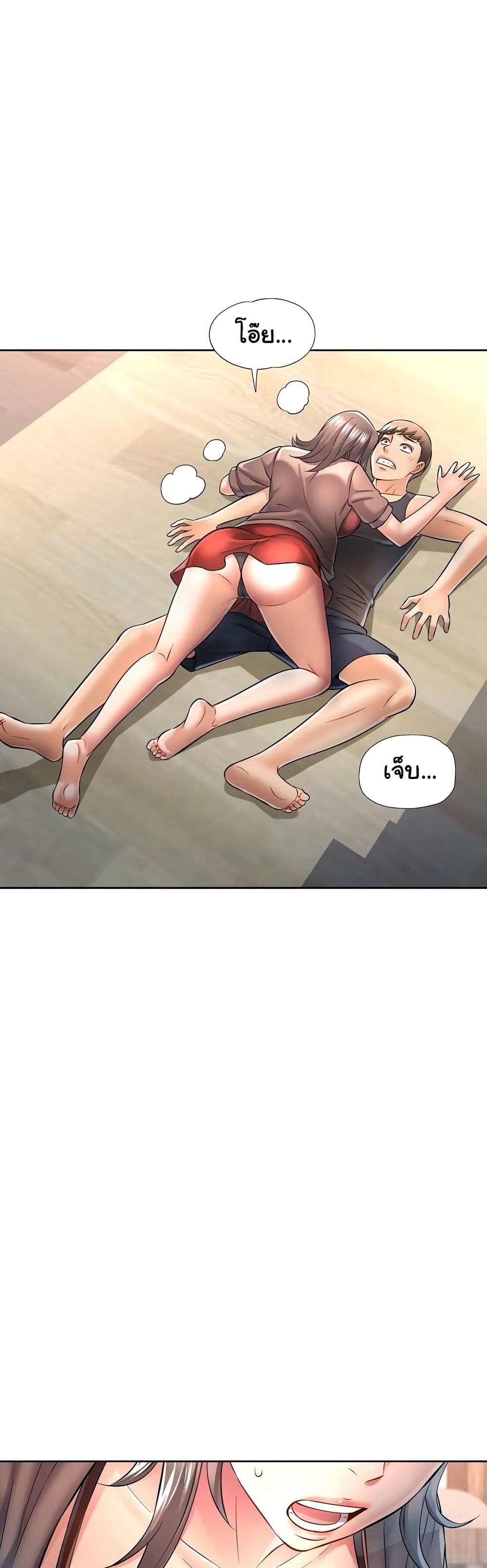 In Her Place page 23