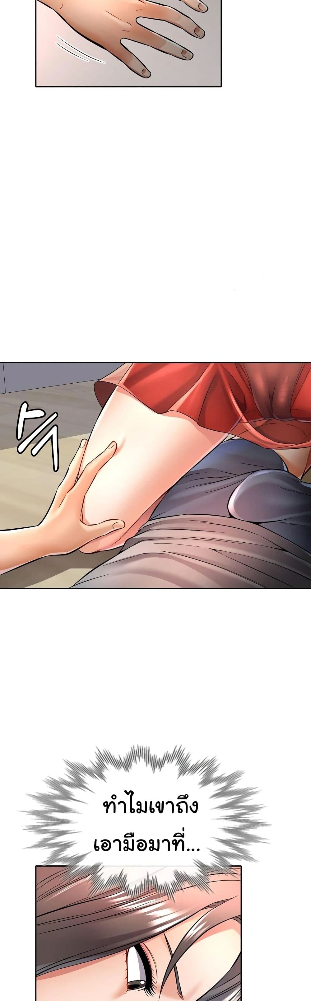 In Her Place page 31