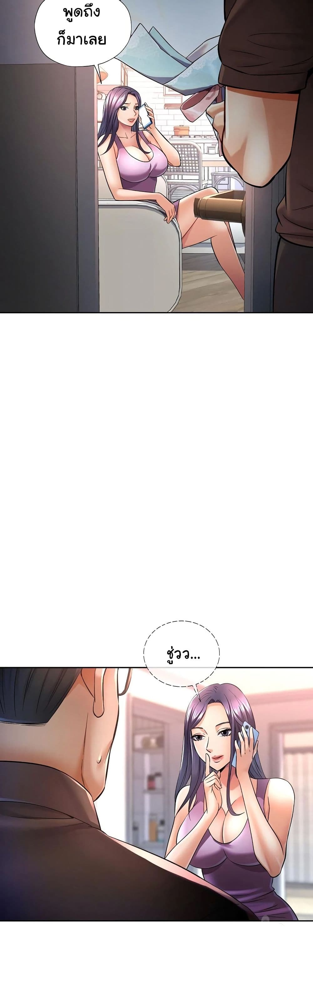 In Her Place page 39
