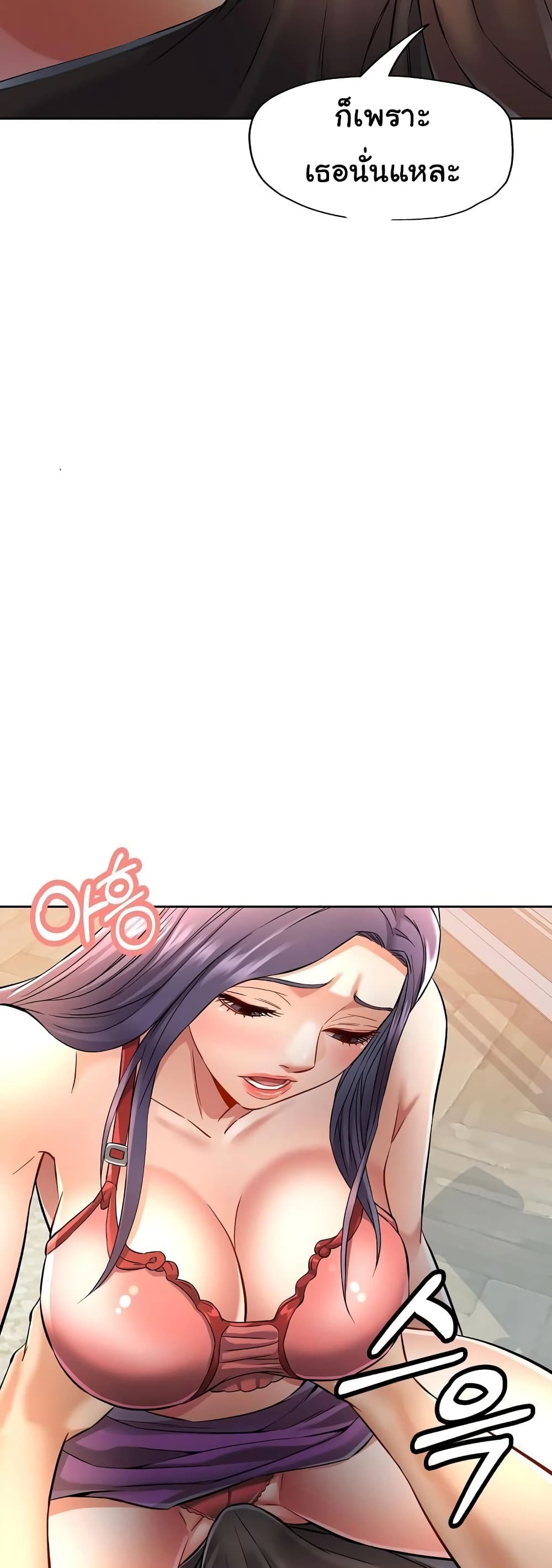 In Her Place page 14