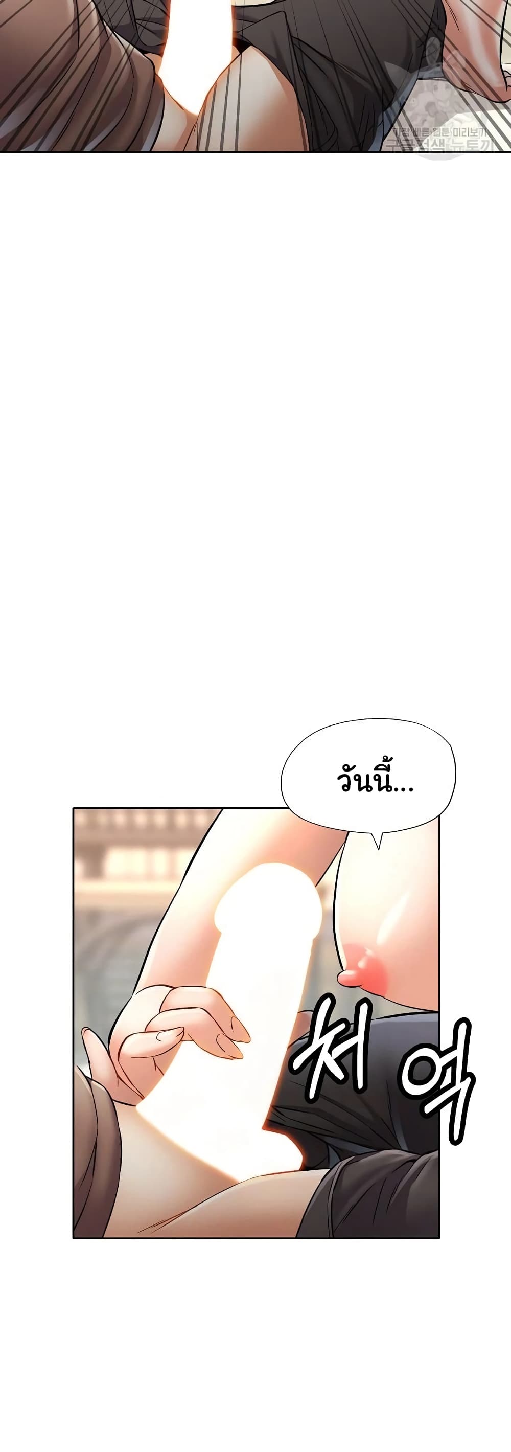 In Her Place page 41