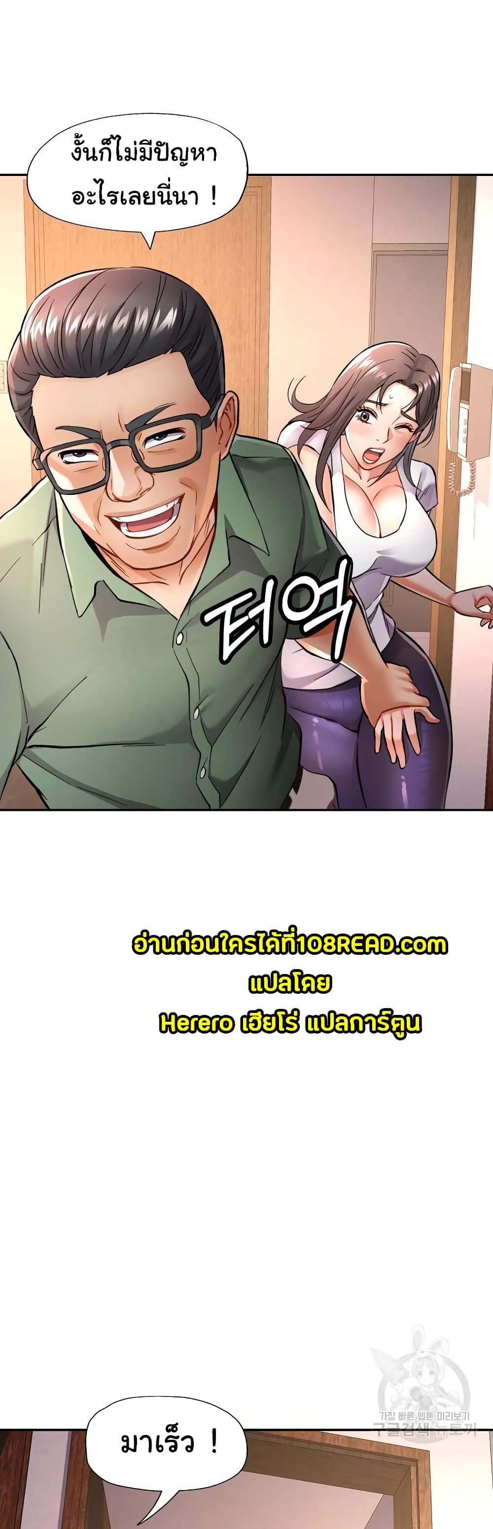 In Her Place page 10