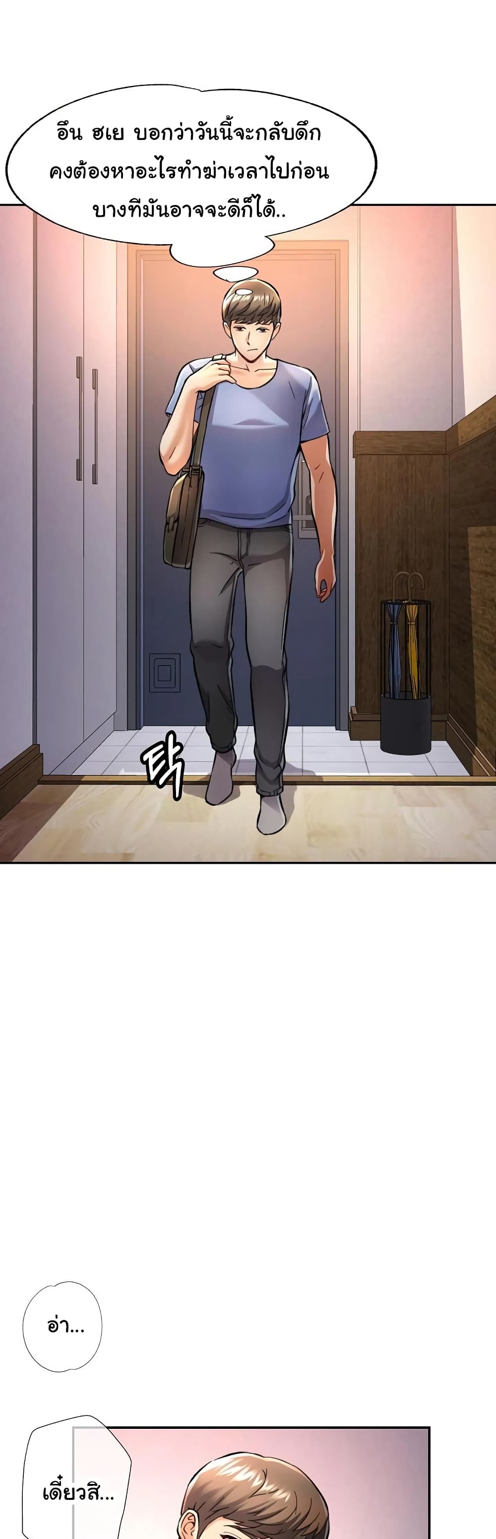 In Her Place page 15
