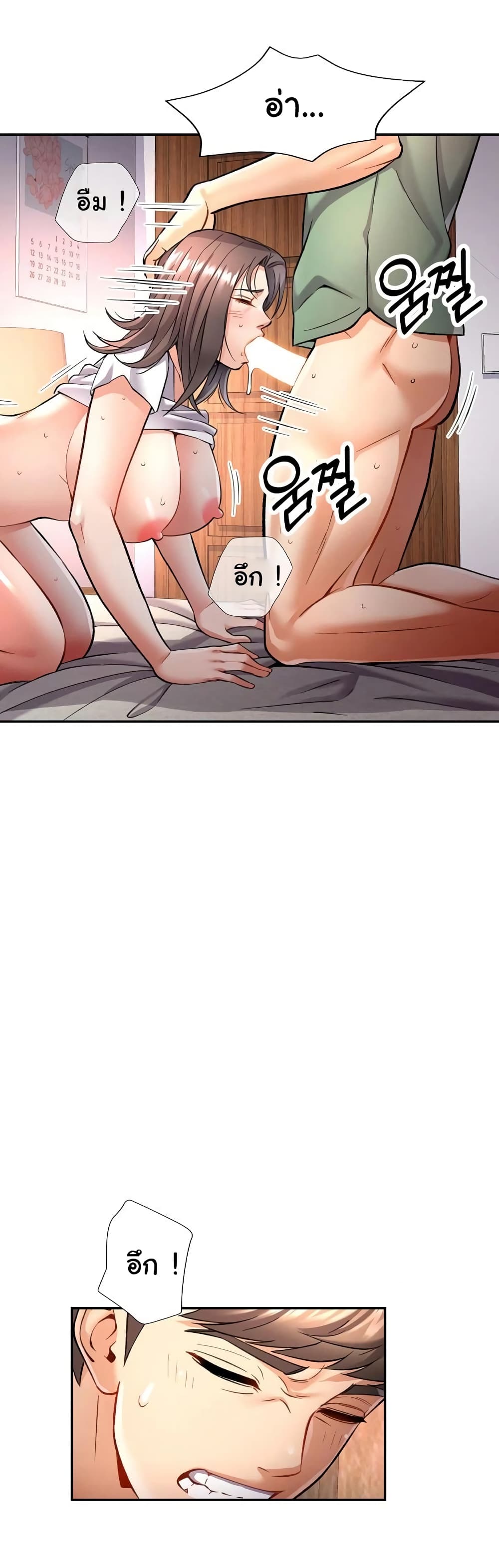 In Her Place page 55