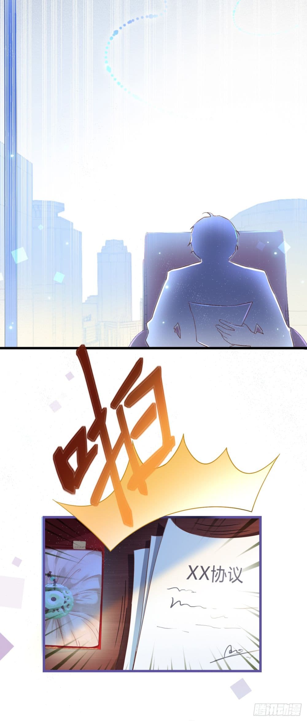In The Name of Marriage page 26