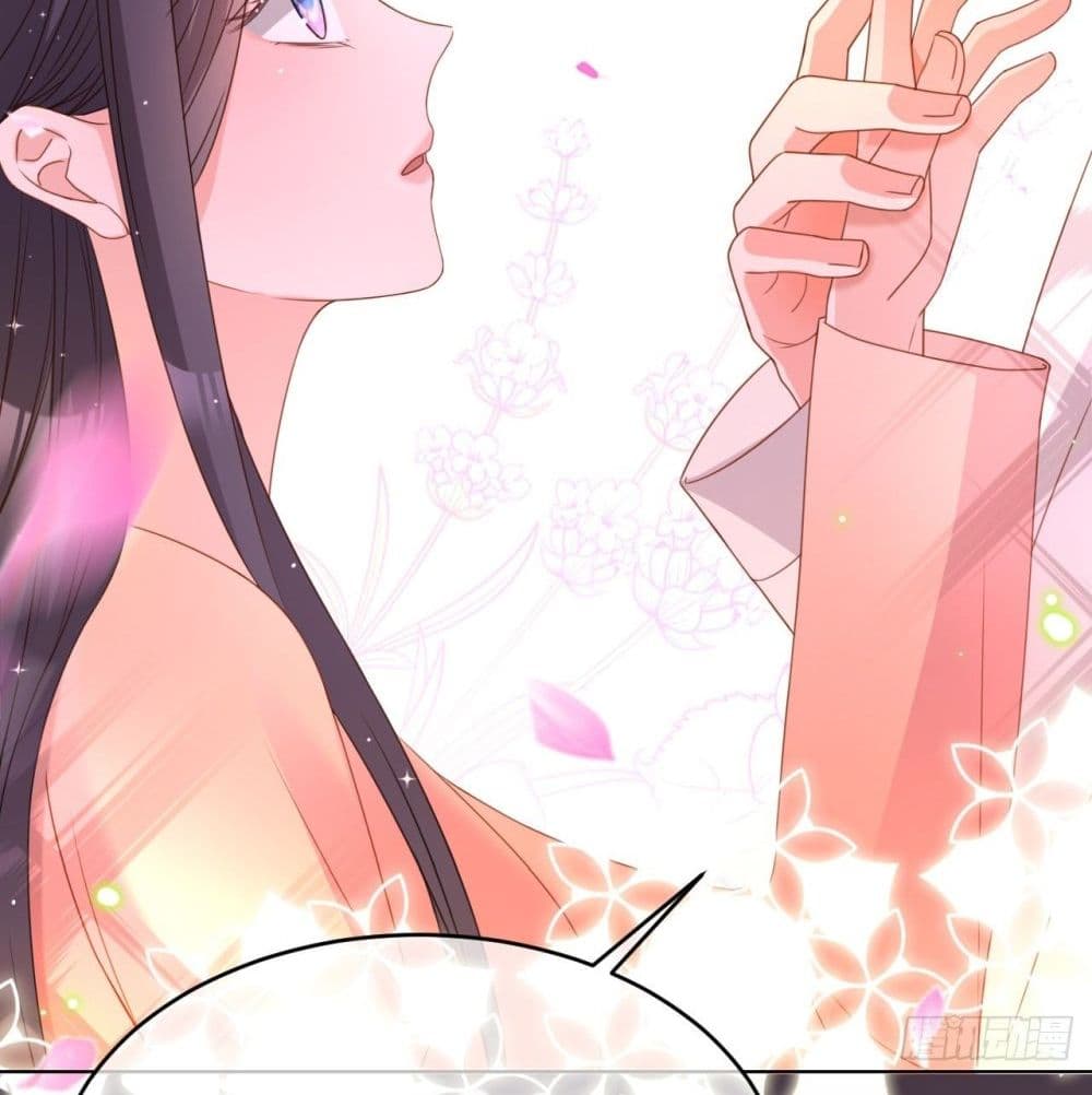 In The Name of Marriage page 30
