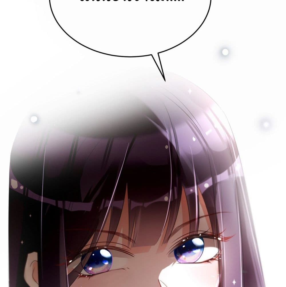 In The Name of Marriage page 51