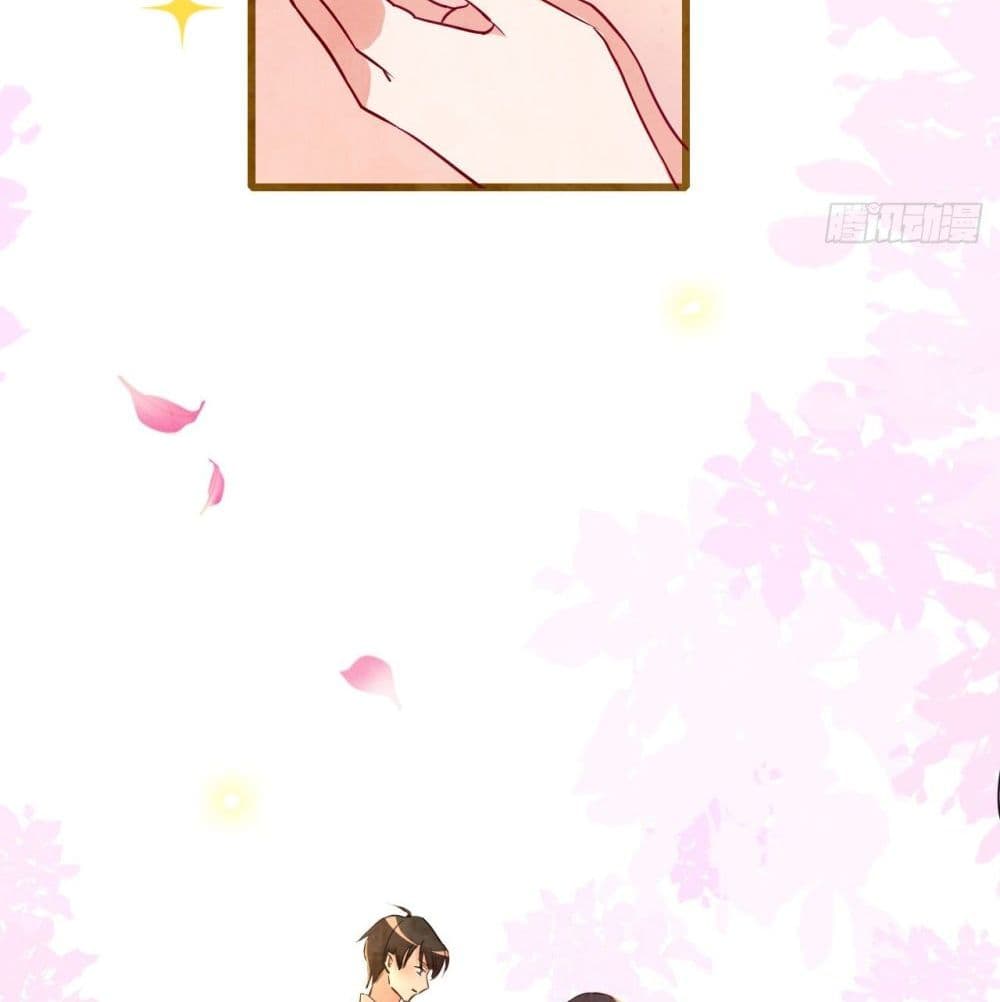 In The Name of Marriage page 66