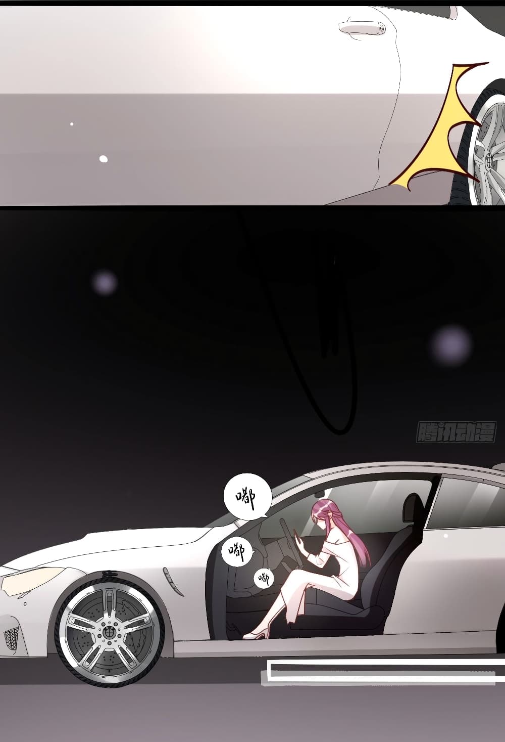 In The Name of Marriage page 15