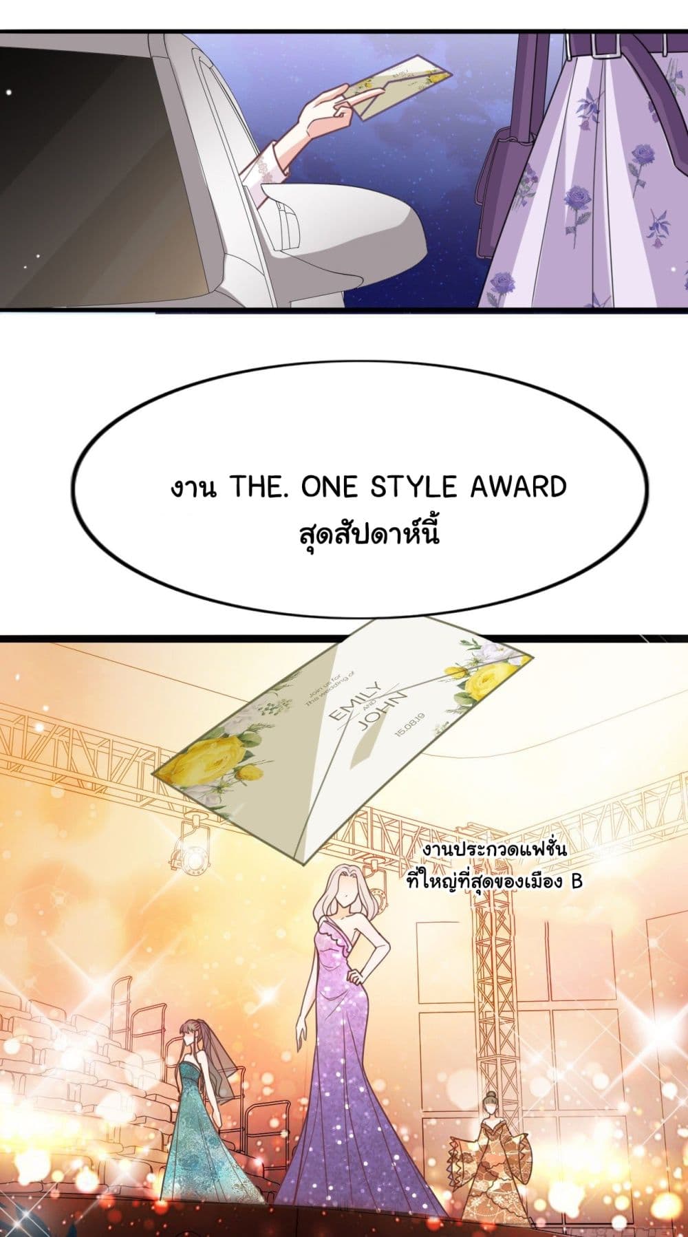 In The Name of Marriage page 12
