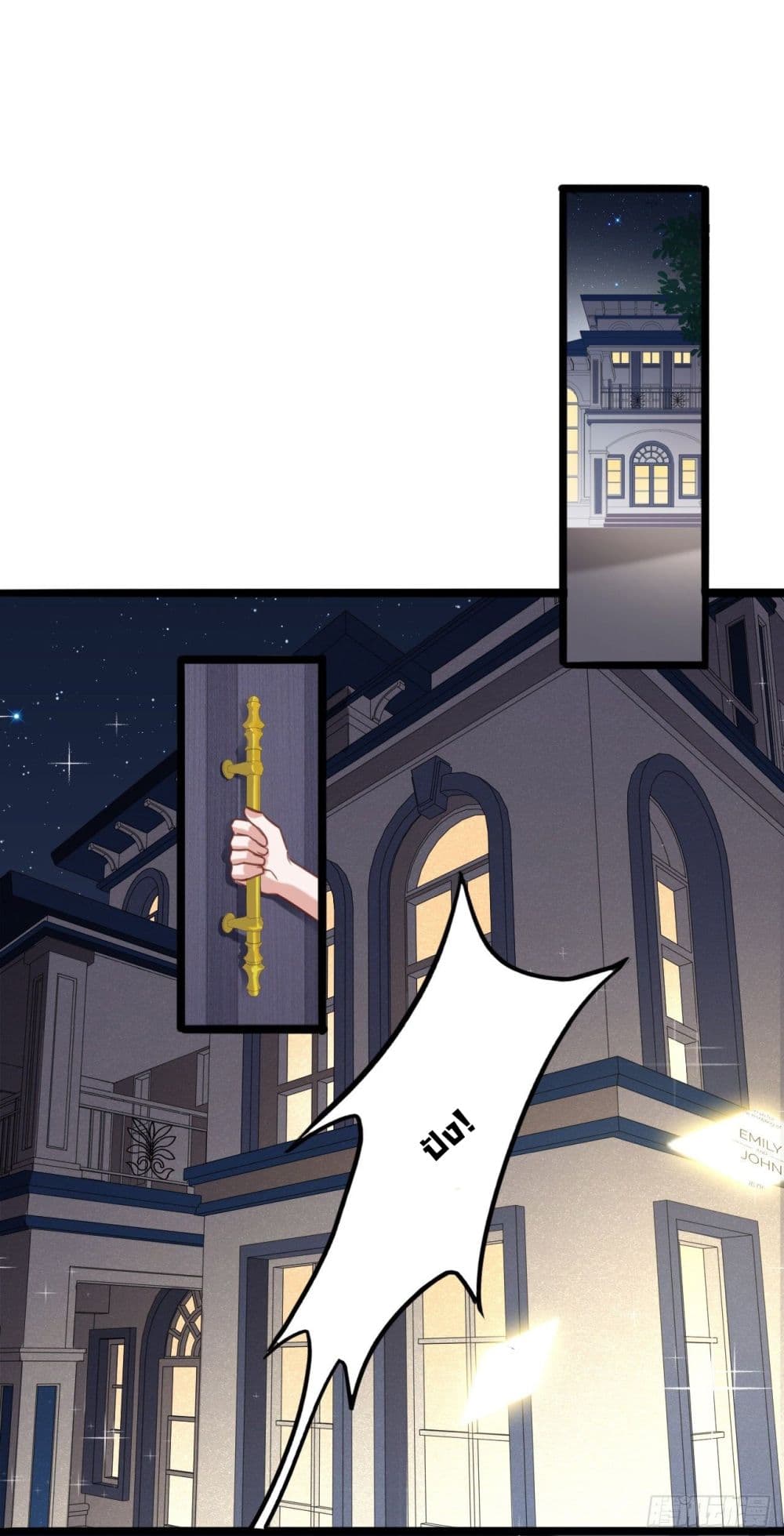 In The Name of Marriage page 17