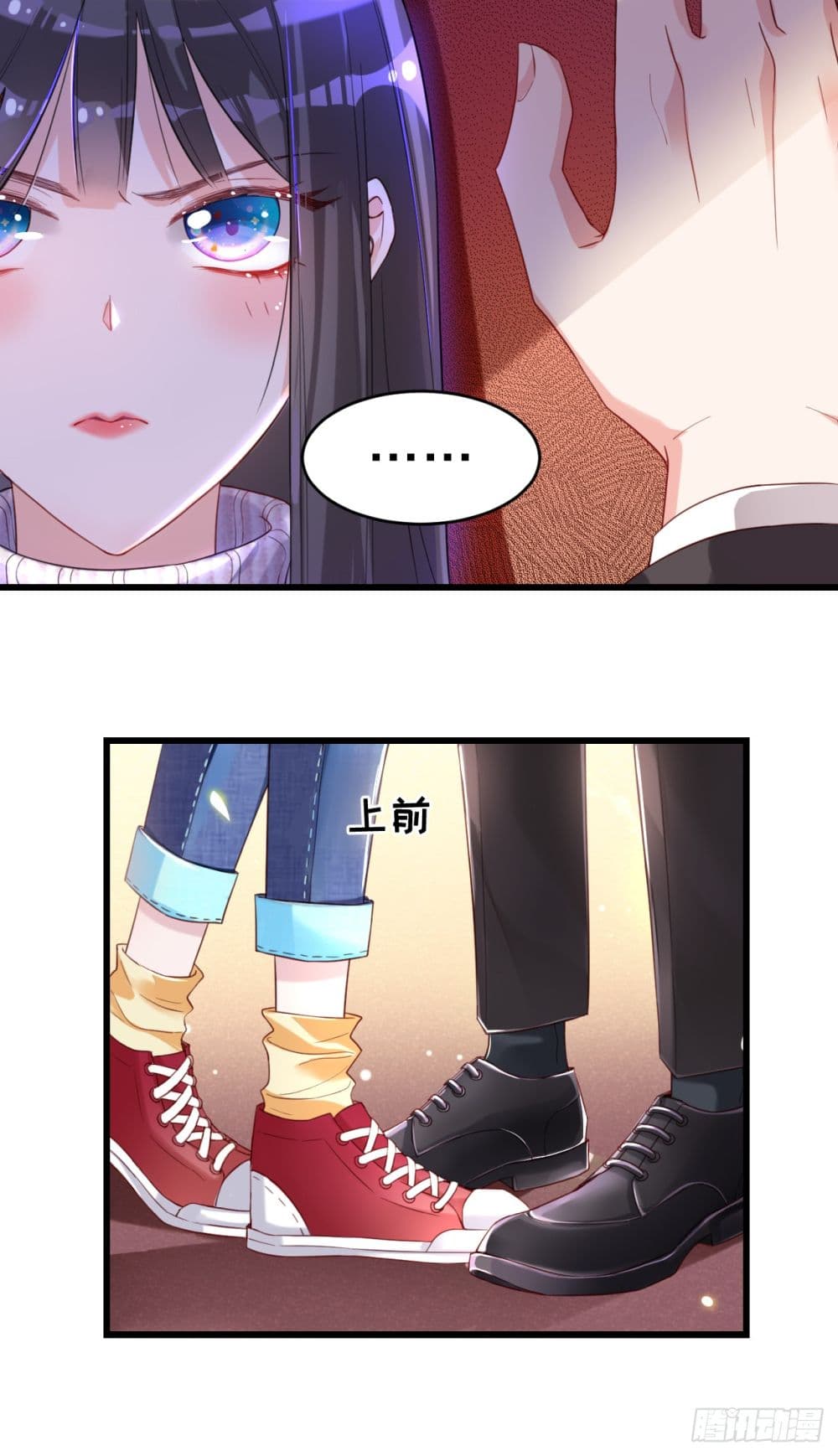 In The Name of Marriage page 6