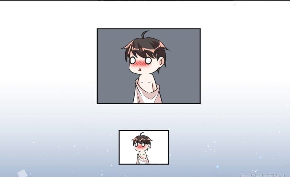 In The Name of Marriage page 4