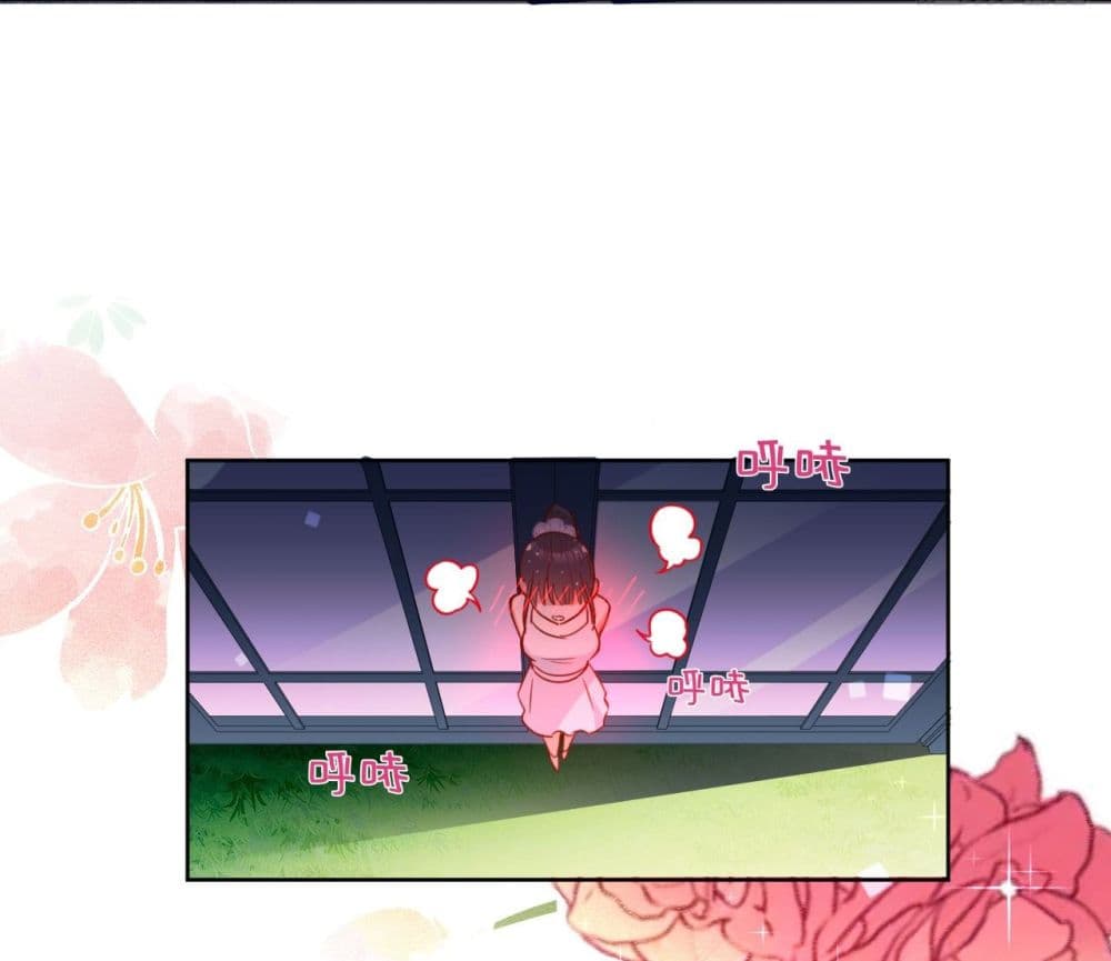 In The Name of Marriage page 6