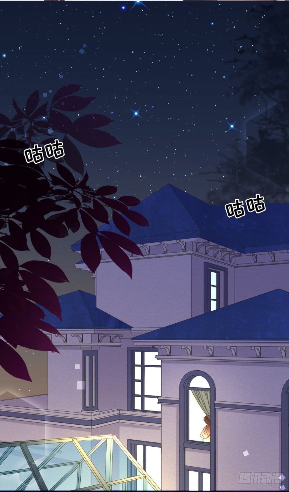 In The Name of Marriage page 11