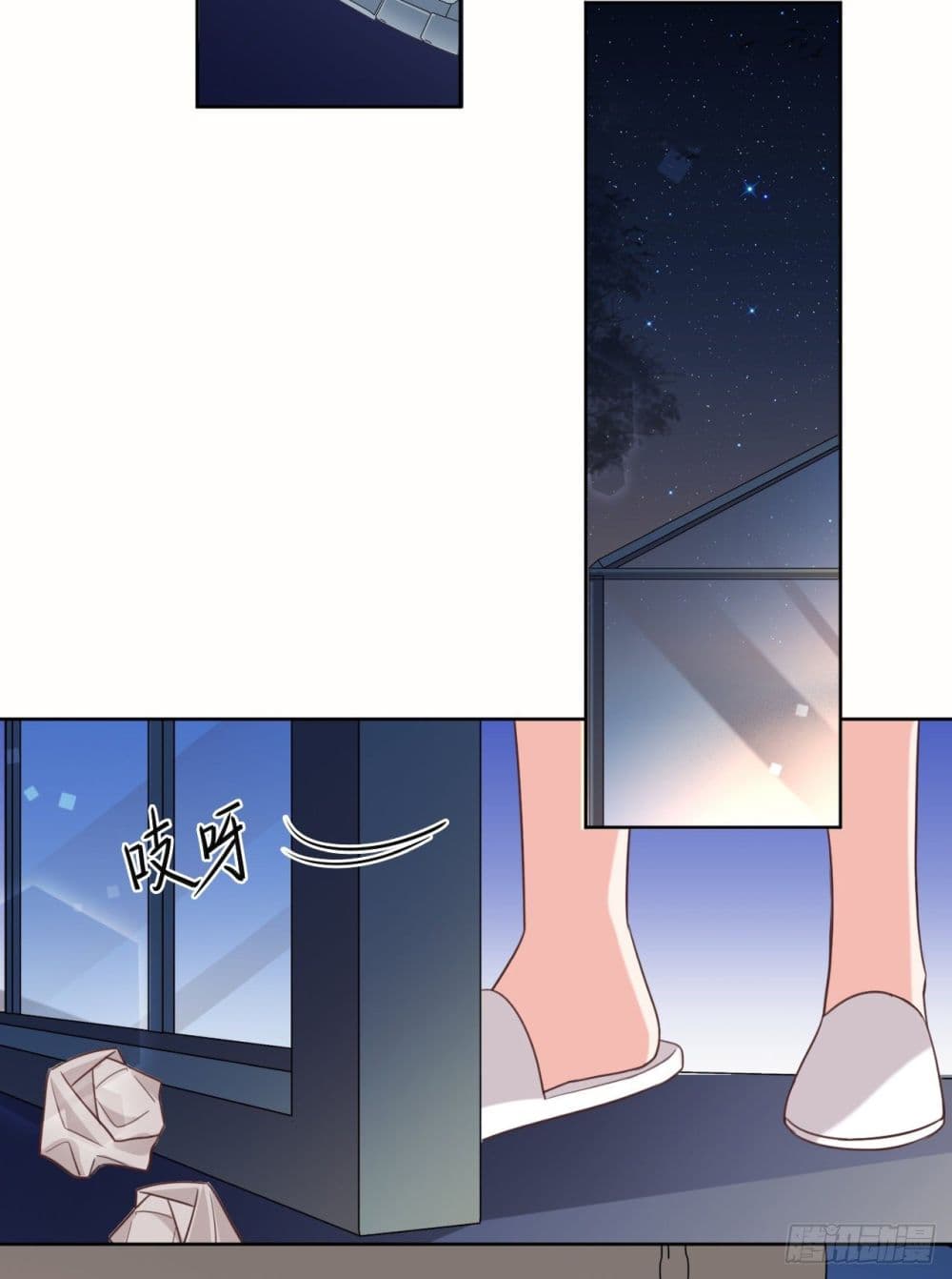 In The Name of Marriage page 13