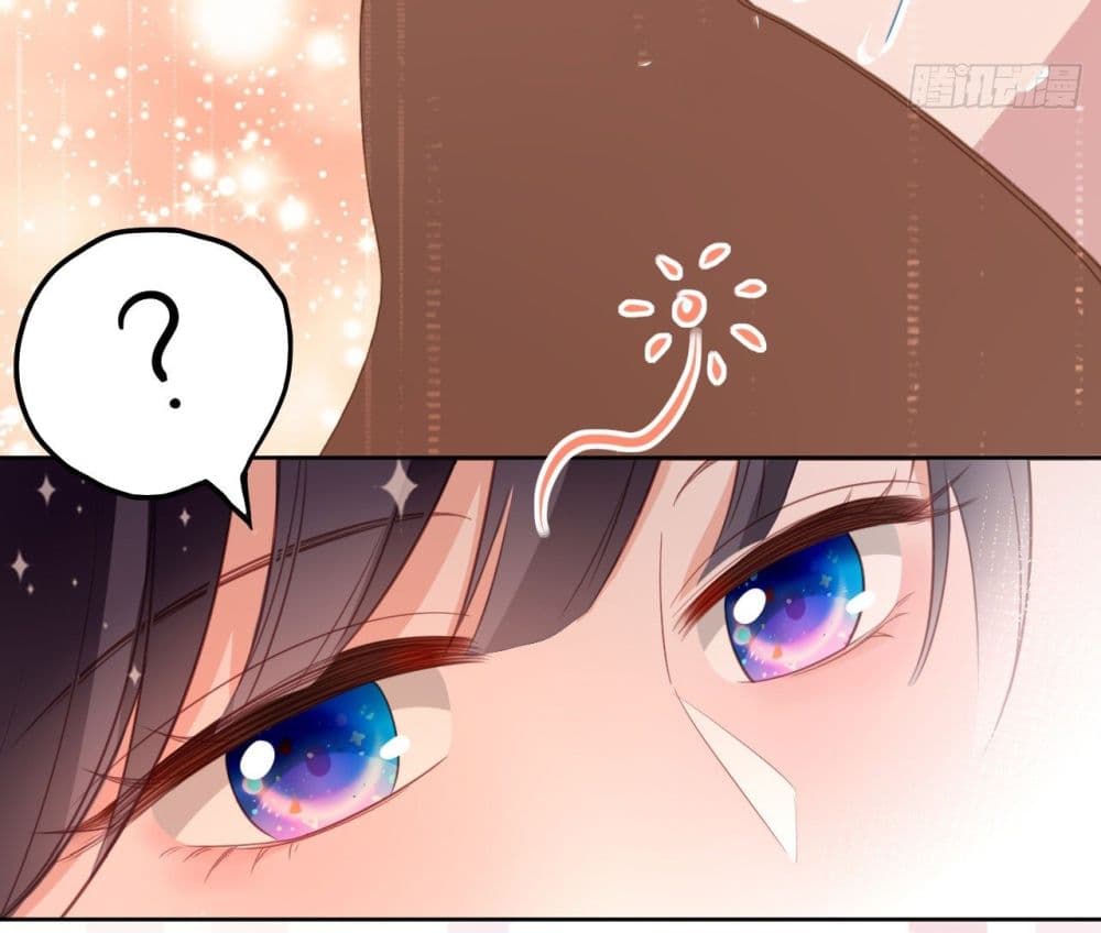 In The Name of Marriage page 34